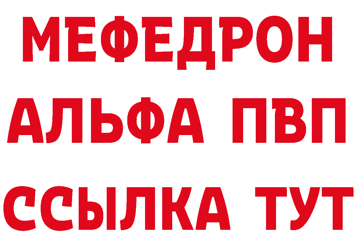 ТГК Wax вход дарк нет hydra Разумное